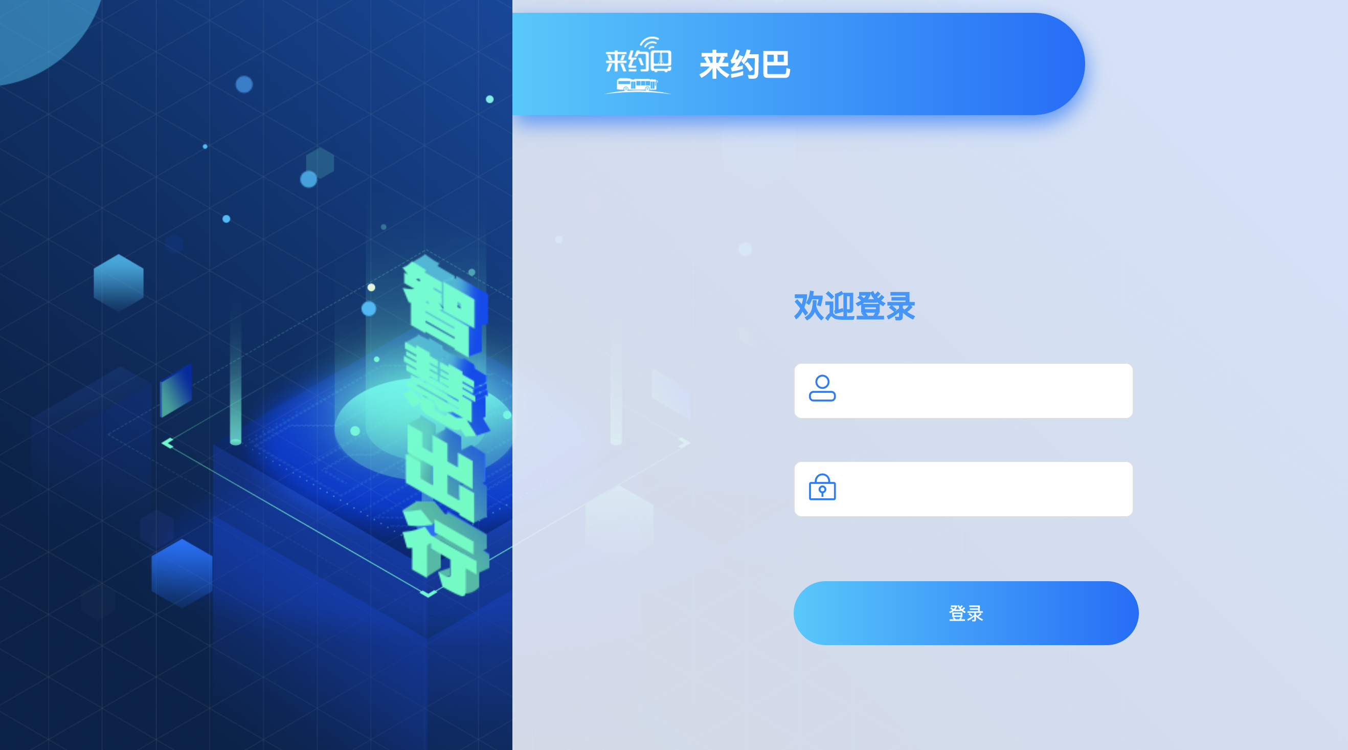 Interface Design Of Online Pub